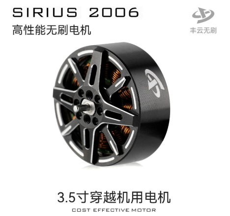 4 Moteurs Brushless SIRIUS 200 - Walksnail Avatar Hd Goggles X avis et prix